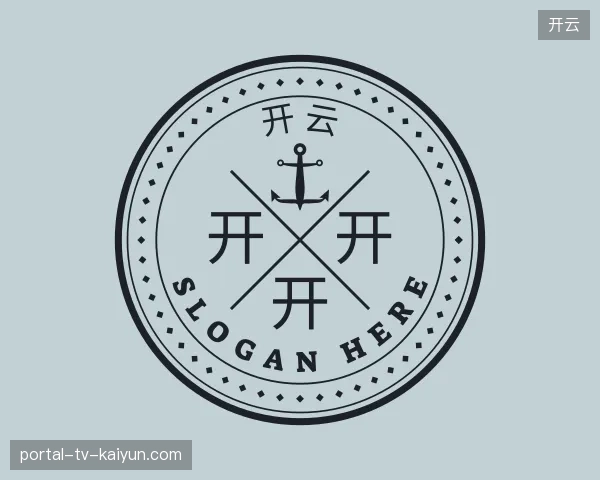 探索开云官方网站